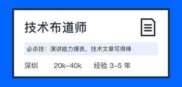 寻找追求卓越的你，携手打造顶尖研发管理软件