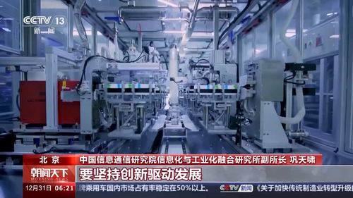 八部门联合推动传统制造业智能化升级，计算机软硬件技术开发迎来新机遇