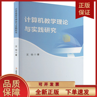 软件工程与开发项目管理 驱动计算机软硬件技术开发的双引擎
